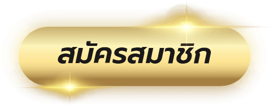 register by ufa472